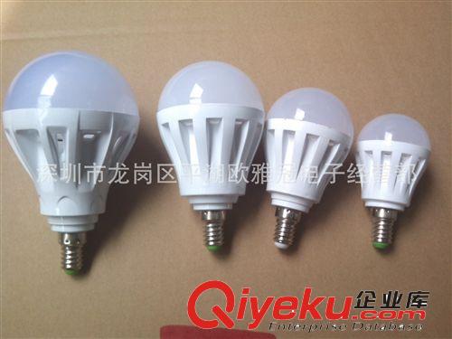工廠直銷 E14塑料LED球泡 3W 5W7W9W  燈泡