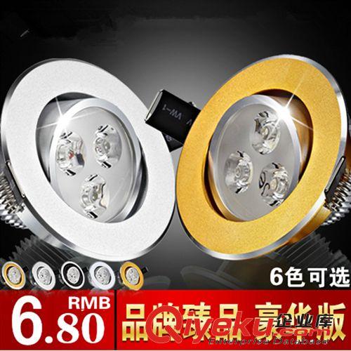 led燈 LED天花燈 LED射燈  筒燈 刀片天花燈 工廠直銷 保質二年
