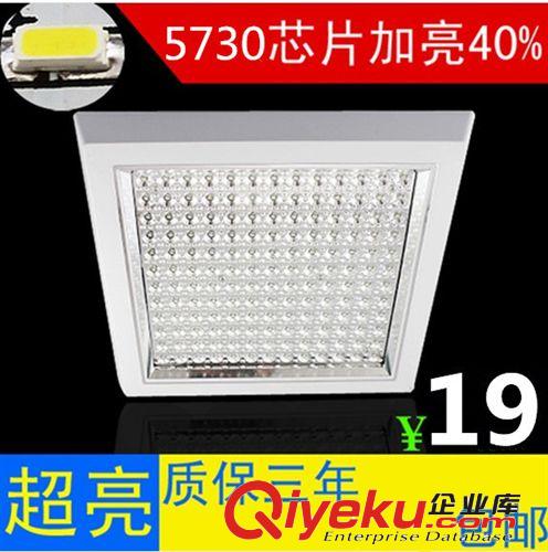 LED面板燈集成吊頂LED平板燈  超薄led面板燈 12W廚衛(wèi)燈300*300