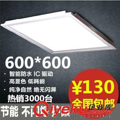 LED面板燈600*1200