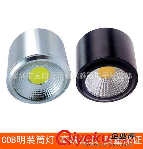 LED柵格燈/方形天花燈/廚衛(wèi)燈 4W/ 9W/ 16W /25W