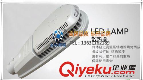 50WLED路燈配件原始圖片3