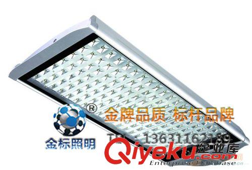126WLED路燈外殼套件廠家直銷原始圖片3