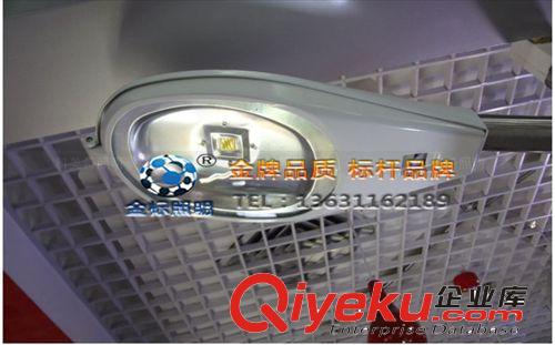 20w 30w 50wled 路燈外殼套件原始圖片3