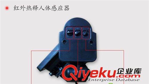 LED投光燈帶紅外感應控制 用于樓道馬路招牌走廊等10W20W30W50W原始圖片3
