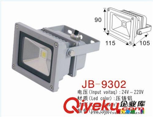 10W投光燈 防水投光燈 LED泛光燈 LED廣告燈 投射燈 室外照明原始圖片3