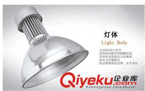廠家供應(yīng)led工礦燈 質(zhì)保2年 80W工礦燈 大功率工礦燈 球館工礦燈原始圖片3