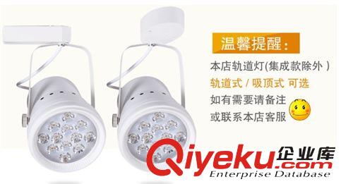 9W 12W  led軌道燈 射燈 服裝店明裝 led軌道射燈原始圖片3