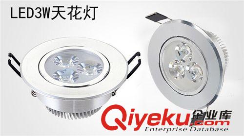 LED射燈 背景墻燈 吊頂5W天花燈 3W浴室書房燈 超亮LED筒燈原始圖片3