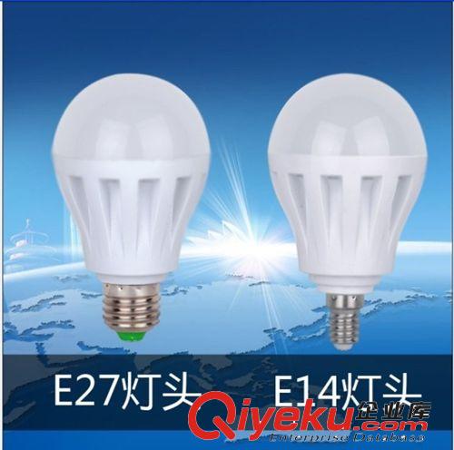 led 球泡  30 36  45  50  80 W 螺口節能燈原始圖片2