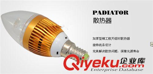 LED尖泡 蠟燭泡 拉尾泡 燈泡 3w4w5wE14/E27 5730尖泡超高亮原始圖片2