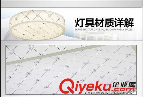 led吸頂燈 長方形水晶燈 亞克力客廳燈現(xiàn)代簡約臥室燈溫馨浪漫原始圖片3