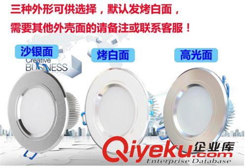 LED筒燈 2.5寸3寸3.5寸4寸5寸6寸 防霧筒燈商業照明 led廠家直銷原始圖片2