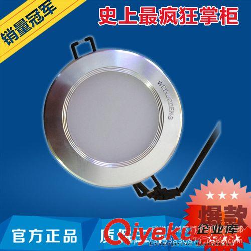 專業(yè)供應(yīng) LED筒燈 2.5寸室內(nèi)節(jié)能筒燈 簡約變光筒燈批發(fā)原始圖片3