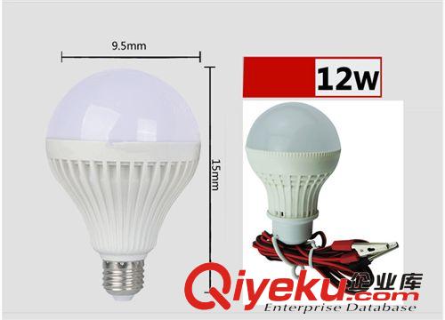 低壓直流12V-80V led燈泡節(jié)能燈球泡太陽能燈泡夜市地?cái)偀魬?yīng)急燈原始圖片3