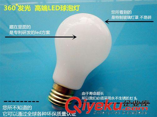 低壓直流12V-80V led燈泡節(jié)能燈球泡太陽能燈泡夜市地?cái)偀魬?yīng)急燈