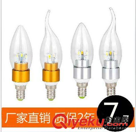 LED尖泡 蠟燭泡 拉尾泡 燈泡 3w4w5wE14/E27 5730尖泡超高亮