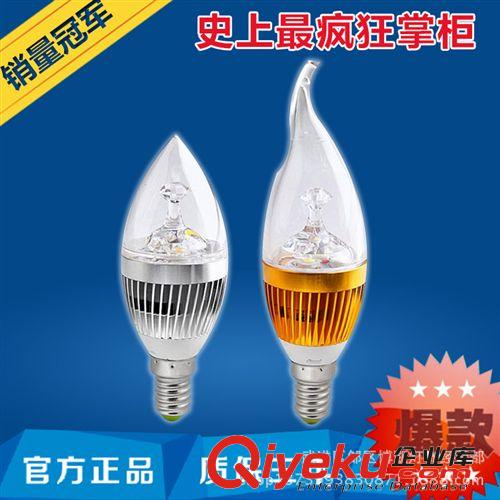 熱銷推薦 拉尾燈泡 E27尖泡 蠟燭燈原始圖片2