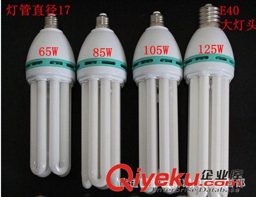 熱銷精品 半螺口節能燈 2U節能燈 大功率節能燈原始圖片2