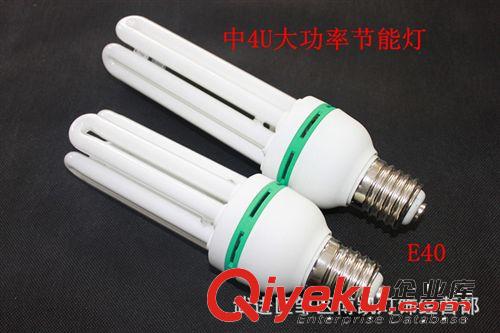 熱銷精品 半螺口節能燈 2U節能燈 大功率節能燈原始圖片3