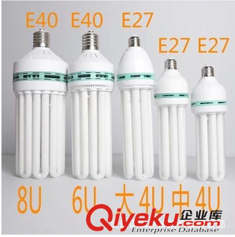 專業提供 大功率節能燈 半螺旋節能燈 高亮節能燈
