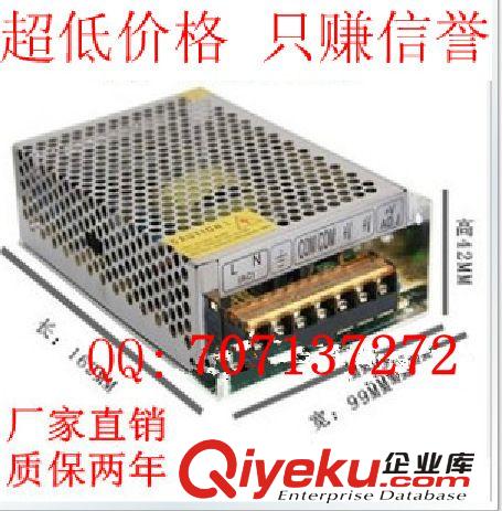12v開關(guān)電源 12v 360W電源 12.5A112v監(jiān)控電源 12V燈條電源