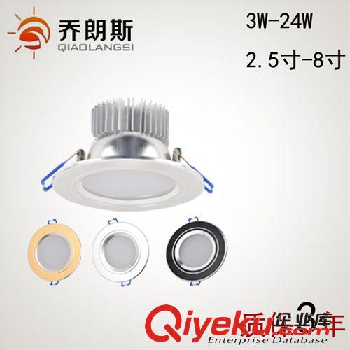 廠家生產(chǎn)批發(fā)LED射燈3w5w7w9W12w15w18w軌道燈服裝店專用裝潢