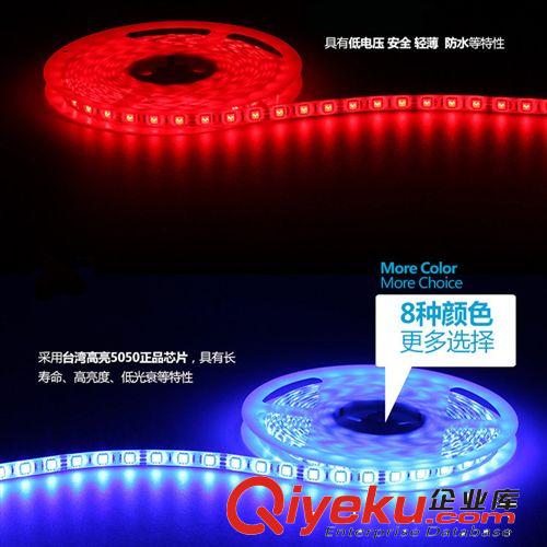 廠家直銷60珠防電防水高壓5050LED貼片燈帶 柔性 軟燈條220v