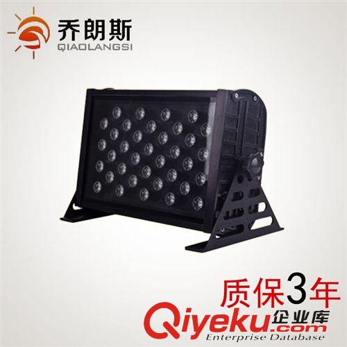 熱賣(mài)大功率24W投光燈長(zhǎng)方形七彩大功率投光燈射燈LED36W48W72W
