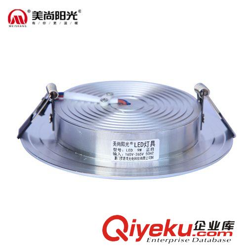 美尚陽光豪華型筒燈9W4寸開11-13公分拉絲銀 正白暖白紅藍(lán)綠光原始圖片3