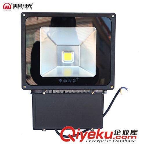 美尚陽光LED投光燈泛光燈廣告燈招牌燈-純鋁砂黑足功率 30W