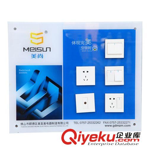 美尚墻壁開關 86系列-X6銀邊白面 鋼架