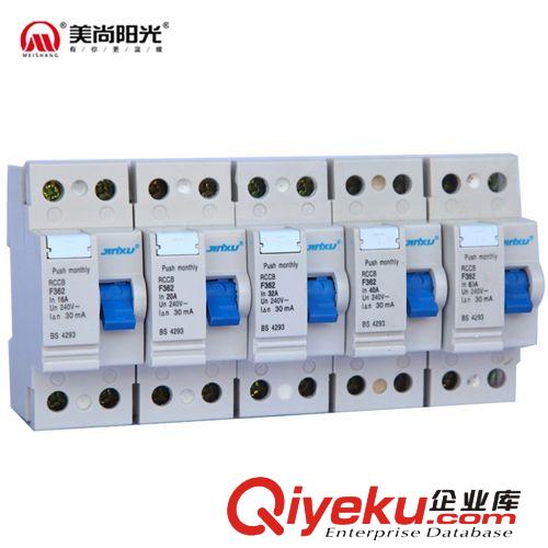 金旭漏電保護(hù)器-安家型2P 16A-63A 01 橙色