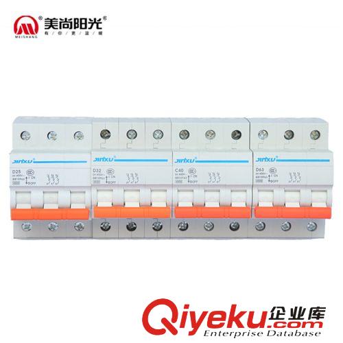 金旭空開 3P 16A-100A 01 橙白色