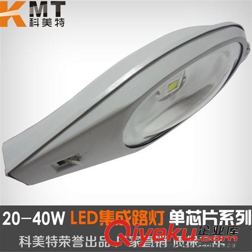 led路燈 20w 30w 40w 戶外太陽能路燈燈頭超亮道路燈庭院燈工程燈