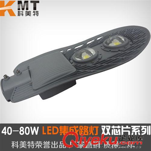 led路燈 20w 30w 40w 戶外太陽能路燈燈頭超亮道路燈庭院燈工程燈