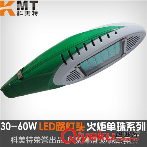 led路燈 40w 60w 80w 高亮工程燈道路燈 戶外小區街道路燈庭院燈