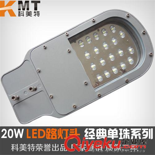LED路燈30W 40W 60W 戶外大功率火炬路燈 新農村改造道路照明燈