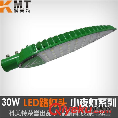 供應 LED路燈 20W 30W 40W 50W 小區路燈庭院燈 新農村改造道路燈