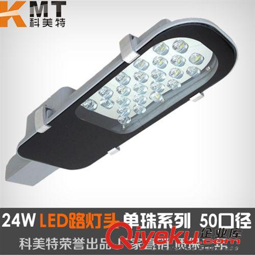led 24w 燈頭小區(qū)燈花園燈照明路燈道路照明小路燈高性價出口熱銷
