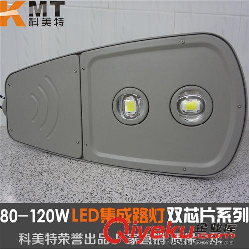 供應 led路燈燈頭 100w 120w  戶外大功率路燈 新農村改造道路燈原始圖片2