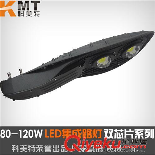 led路燈 28W 大功率戶外照明道路燈小區燈工程燈　高亮防水路燈頭