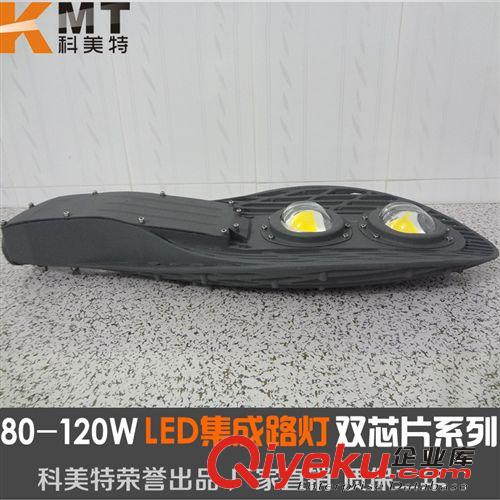 led路燈道路燈 戶外工程路燈頭 80w 100w 120w 小區道路燈庭院燈原始圖片2