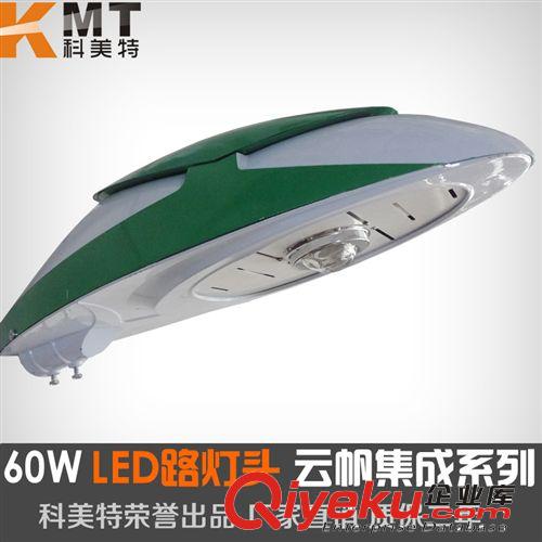 led路燈道路燈 戶外工程路燈頭 80w 100w 120w 小區道路燈庭院燈