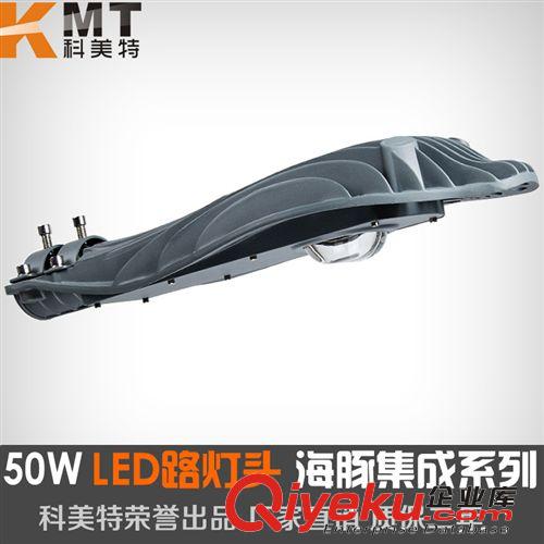 廠家供應 LED路燈燈頭 新農村改造路燈 城市道路照明燈 戶外防水