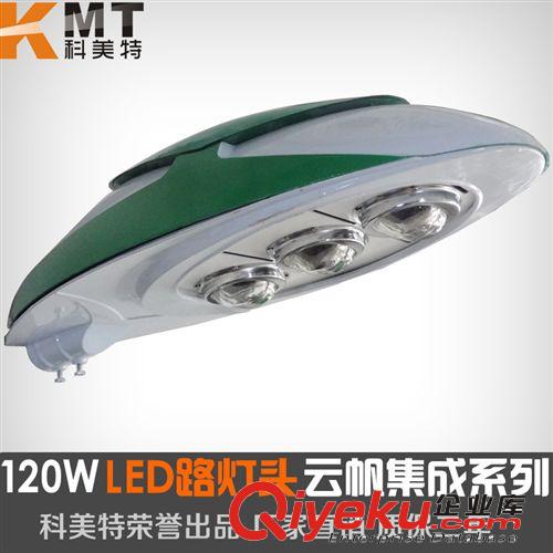 廠家供應(yīng) LED路燈頭 戶(hù)外海豚路燈道路照明燈 高亮防水 質(zhì)保2年