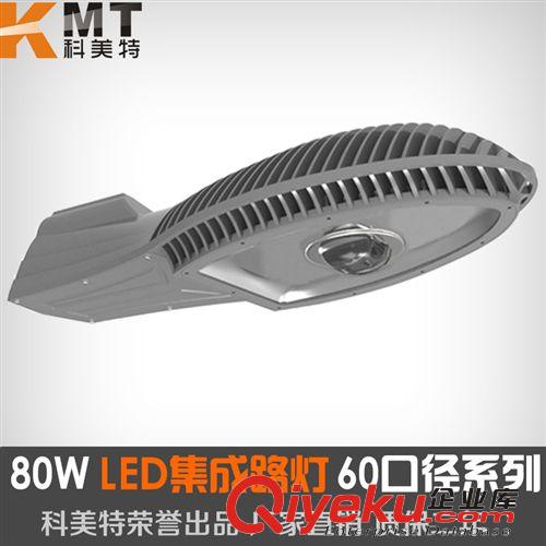 LED路燈頭 80W 120W 戶外加厚壓鑄高桿路燈 市政工程道路照明燈原始圖片2
