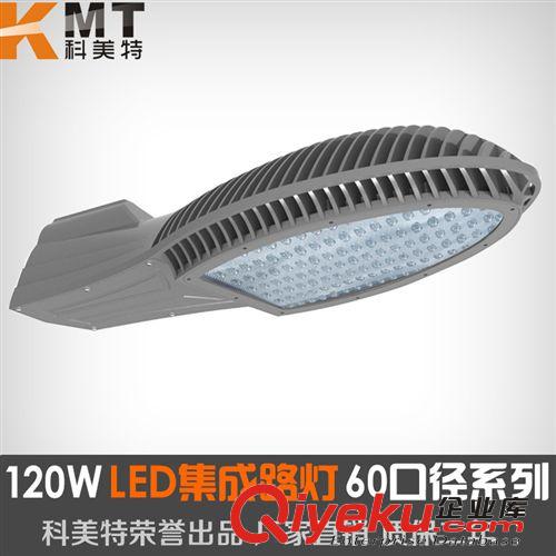 LED路燈頭 80W 120W 戶外加厚壓鑄高桿路燈 市政工程道路照明燈