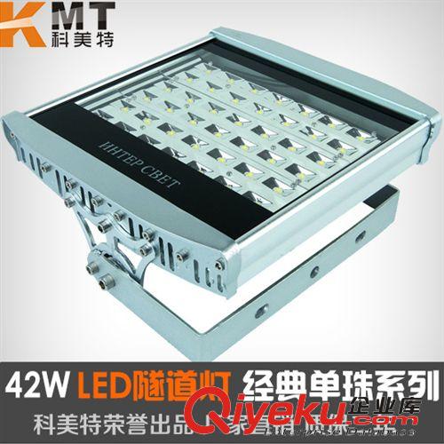led隧道燈84w 戶外投射燈廣告燈路燈照明 工地廣場工程射燈球場燈
