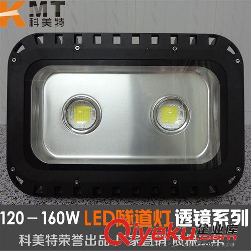 led隧道燈84w 戶外投射燈廣告燈路燈照明 工地廣場工程射燈球場燈